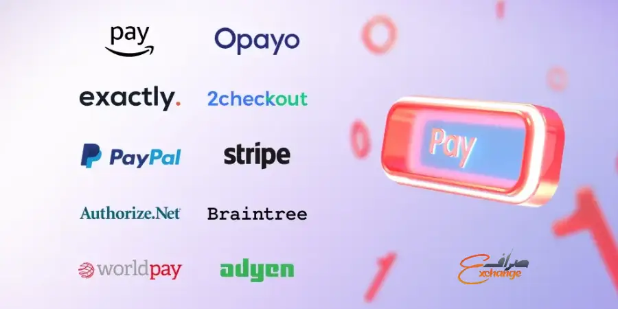 درگاه پرداخت بین المللی در ایران- صراف اکسچنج