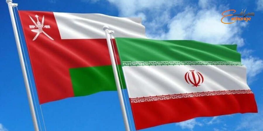 ارسال پول از عمان به ایران-صراف اکسچنج